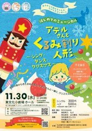 ナゴヤドーム前矢田駅 愛知県 周辺のイベント情報一覧 5件 ウォーカープラス