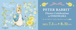 ビアトリクス・ポター(TM)の生誕160周年を記念したイベントが横浜で開催