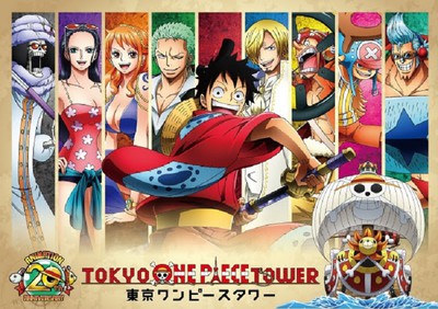 Tokyo One Piece Tower アニメ ワンピース 周年記念企画 Cruise History 東京都 の情報 ウォーカープラス
