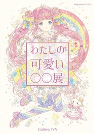 関西の見本市 展示会情報一覧 無料イベント 53件 ウォーカープラス 関西の見本市 展示会情報一覧 無料イベント 53件 ウォーカープラス