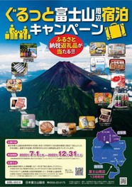 山梨県のイベントその他情報一覧 22年9月11日 日 1件 ウォーカープラス