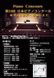 関西のイベント情報一覧 22年8月28日 日 244件 25ページ目 ウォーカープラス