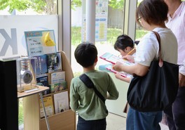 体験コーナー　ゲームラリー「素粒子をさがそう！」