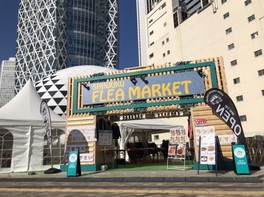 Shinjuku Flea Market 東京都 の情報 ウォーカープラス