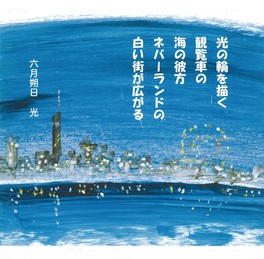 九州のイベント情報一覧 今日 無料イベント 13件 2ページ目 ウォーカープラス