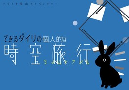 新潟県のイベントランキング 1 10 位 ウォーカープラス