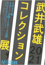 こどもの日 21年5月5日 水 Gw ゴールデンウィーク イベント 長野県 ゴールデンウィーク 21 ウォーカープラス