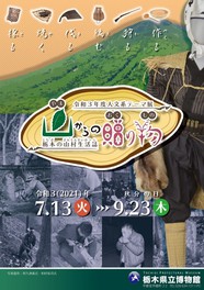 関東のイベント情報一覧 21年8月8日 日 150件 12ページ目 ウォーカープラス