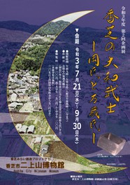 奈良県のイベント情報一覧 21年9月15日 水 8件 ウォーカープラス