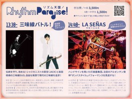 山の日 21年8月8日 日 の富山県の夏休みイベント一覧 夏休みおでかけガイド21 ウォーカープラス