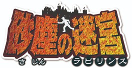 北海道の体験イベント アクティビティ情報一覧 58件 ウォーカープラス