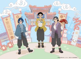 弱虫ペダルオリジナルストーリーの謎解きが展開される