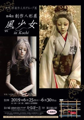 唐子百趣―創作人形　アート本 唐子百趣―創作人形 アート本 創作人形/TAKAKOの創作人形