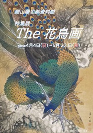 21年5月1日 土 Gw ゴールデンウィーク イベント 広島県 ゴールデンウィーク 21 ウォーカープラス