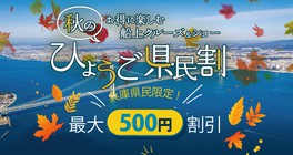 兵庫県のイベント情報一覧 今日 63件 ウォーカープラス