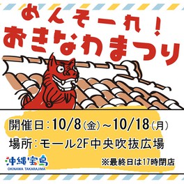 東京都の 食べる 情報一覧 今日 無料イベント 2件 ウォーカープラス