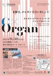 関東のライブ 音楽イベント情報一覧 22年09月 夕方 夜開催 6件 ウォーカープラス