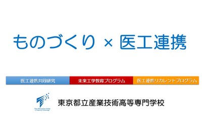 リカレント講座「深層学習を利用した画像処理入門講座」