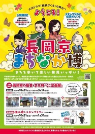 関西のイベント情報一覧 年11月8日 日 26件 3ページ目 ウォーカープラス