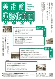 青森県のイベント情報一覧 今日 5件 ウォーカープラス