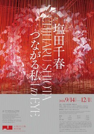 新作や国内未発表作品を含む作品が紹介される