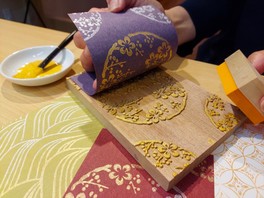 京からかみハガキすり体験2200円〜