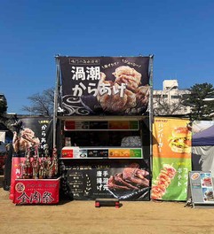 西日本最大級の集客力を誇る野外グルメイベントが開催