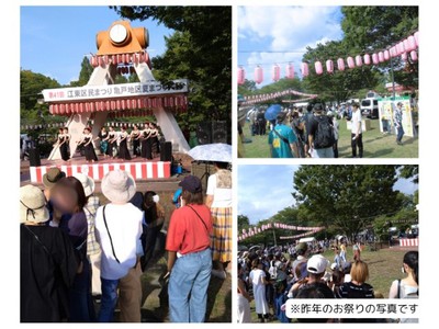 亀戸中央公園 江東区民まつり-フリーマーケット
