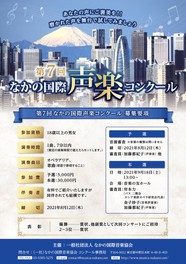 東京都のライブ 音楽イベント情報一覧 無料イベント 2件 ウォーカープラス