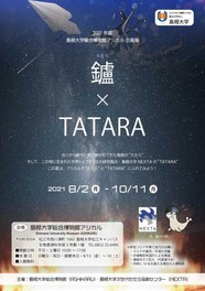 島根県のイベント情報一覧 30件 ウォーカープラス 島根県のイベント情報一覧 30件 ウォーカープラス