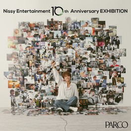 ジグソーパズル Nissy entertainment 10thanniversary Nissy Entertainment 10th Anniversary」NEP会員限定スペシャル
