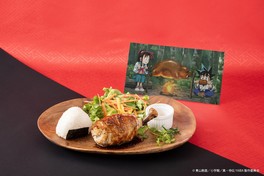 刃のジャングル飯＆さやかの愛情おにぎり(1990円)