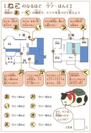 神奈川県のイベント情報一覧 21年8月8日 日 件 6ページ目 ウォーカープラス