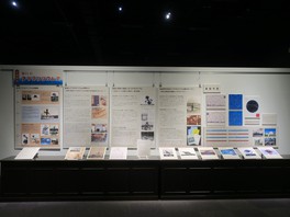 仙台におけるプラネタリウムの歴史の変遷を紹介