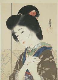 柳川春葉『誓』前編　口絵