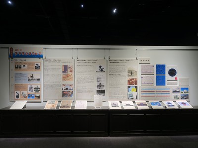 仙台におけるプラネタリウムの歴史の変遷を紹介