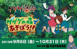 江東区 東京都のアニメ ゲーム情報一覧 19年10月28日 月 1件 ウォーカープラス