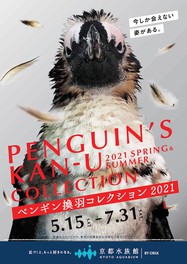 関西のイベント情報一覧 21年5月23日 日 58件 ウォーカープラス