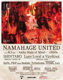 NAMAHAGE UNITED -Akita State of Mind-(東京都)の情報｜ウォーカープラス