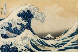 葛飾北斎「冨嶽三十六景　神奈川沖浪裏」
