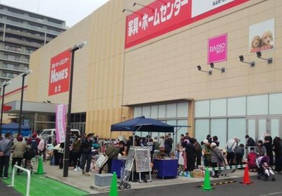 三郷市 島忠ホームズ三郷中央店 フリマ 10月 埼玉県 の情報 ウォーカープラス