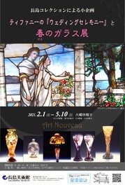 憲法記念日 2021年5月3日 月 Gw ゴールデンウィーク イベント 鹿児島県 ゴールデンウィーク 2021 ウォーカープラス