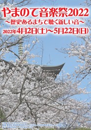 愛知県名古屋市のライブ 音楽イベント 子供と 情報一覧 4件 ウォーカープラス