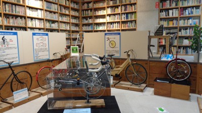 第2回テーマ展示「自転車のふしぎ展」～走る・曲がる・止まるの科学～(東京都)の情報｜ウォーカープラス