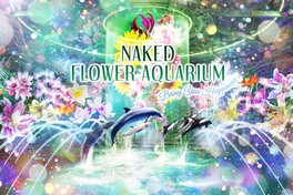 花と光に包まれた、心おどる海の世界を楽しめる