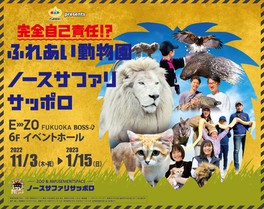 福岡県福岡市のイベントその他情報一覧 今日 終了間近 1件 ウォーカープラス