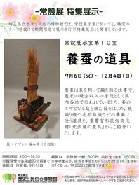 関東のイベント情報一覧 22年9月28日 水 87件 9ページ目 ウォーカープラス