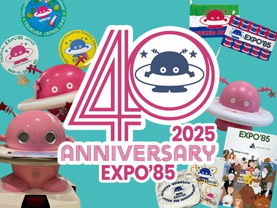 【下敷き】科学万博つくば EXPO'85 科学万博つくば EXPO'85 下敷き（ライティング・パッド） / 古本
