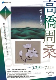 静岡県浜松市のイベント情報一覧 今日 2件 ウォーカープラス