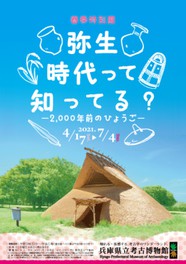 関西のイベント情報一覧 21年4月23日 金 27件 ウォーカープラス